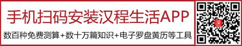 1949生肖|1949年属什么生肖 1949年出生是什么命